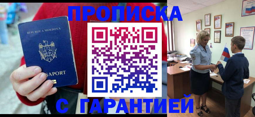 форма 3 в Копейске